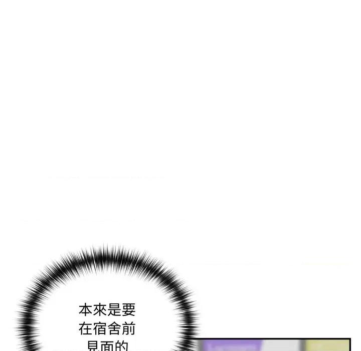 野兽的乐章 野兽的王国-野兽的王国 第14话 第171页