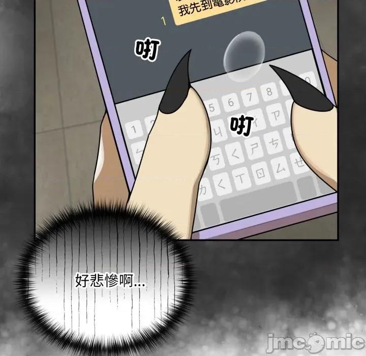 野兽的乐章 野兽的王国-野兽的王国 第14话 第175页