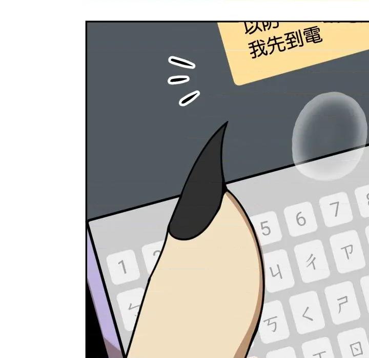 野兽的乐章 野兽的王国-野兽的王国 第14话 第177页