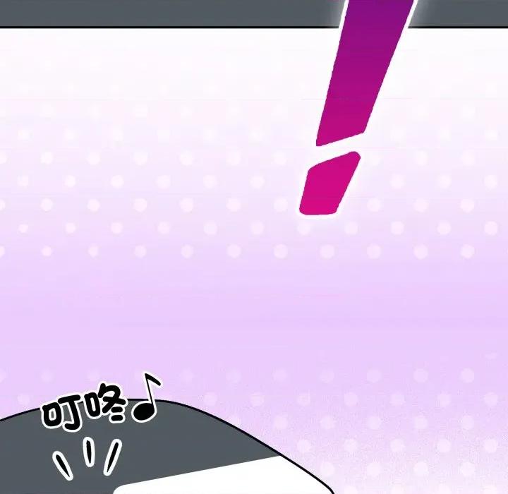 野兽的乐章 野兽的王国-野兽的王国 第14话 第182页