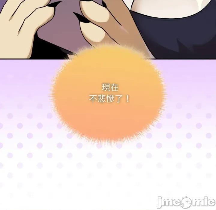 野兽的乐章 野兽的王国-野兽的王国 第14话 第185页
