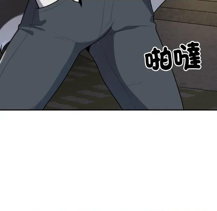 野兽的乐章 野兽的王国-野兽的王国 第15话 第6页