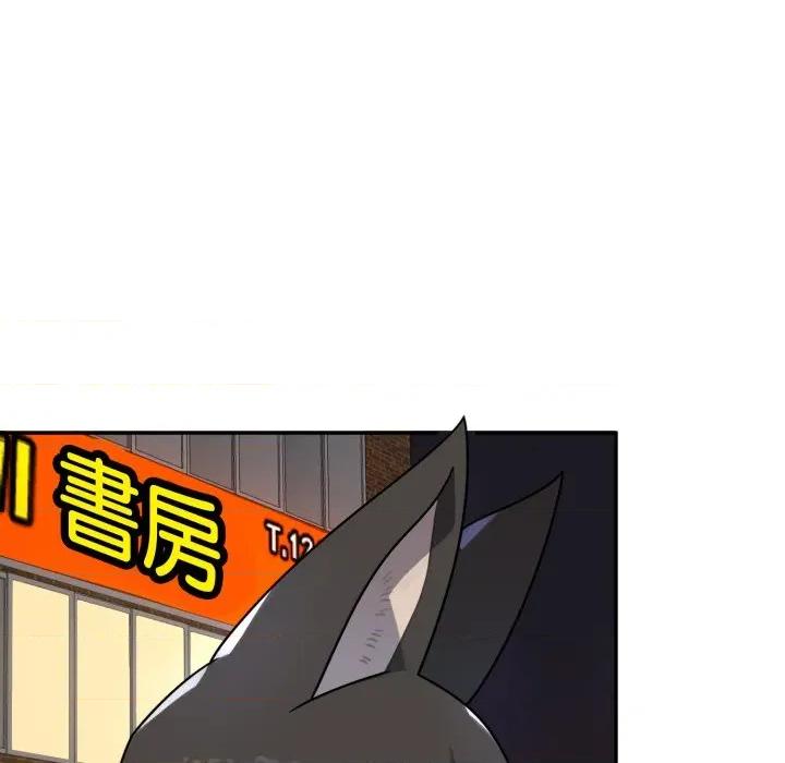 野兽的乐章 野兽的王国-野兽的王国 第15话 第22页