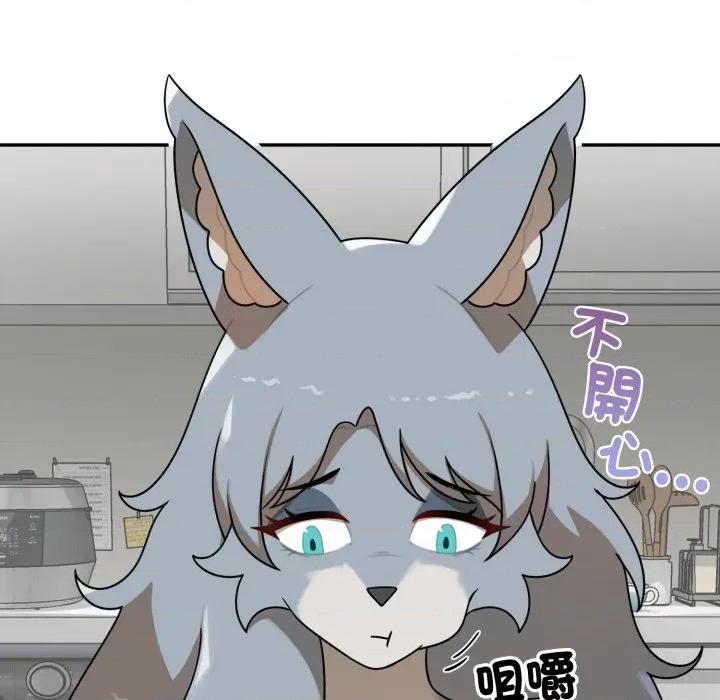 野兽的乐章 野兽的王国-野兽的王国 第15话 第32页