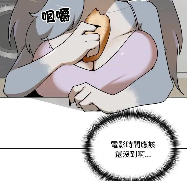 野兽的乐章 野兽的王国-野兽的王国 第15话 第33页