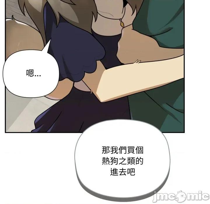 野兽的乐章 野兽的王国-野兽的王国 第15话 第65页