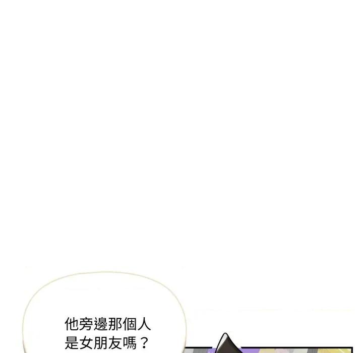 野兽的乐章 野兽的王国-野兽的王国 第15话 第72页