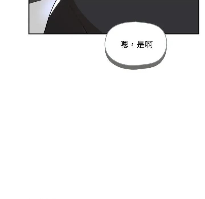 野兽的乐章 野兽的王国-野兽的王国 第15话 第74页