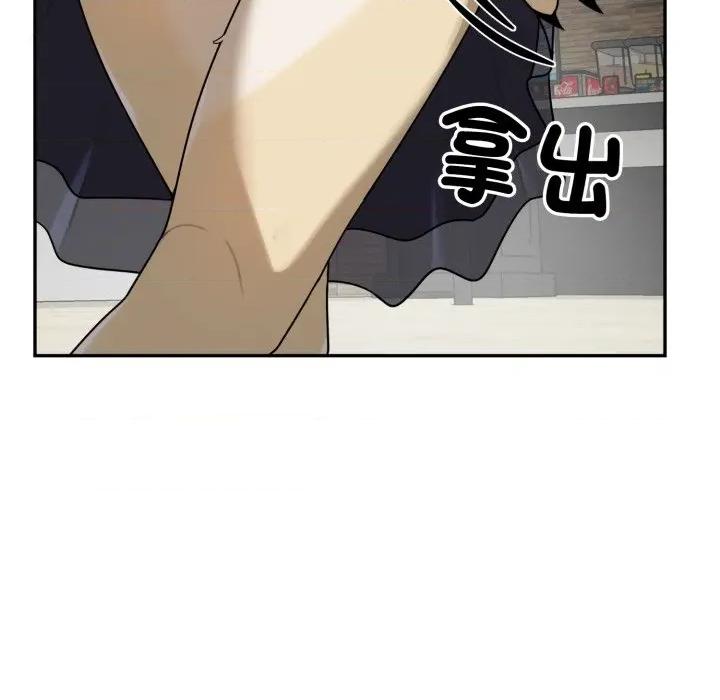 野兽的乐章 野兽的王国-野兽的王国 第15话 第82页