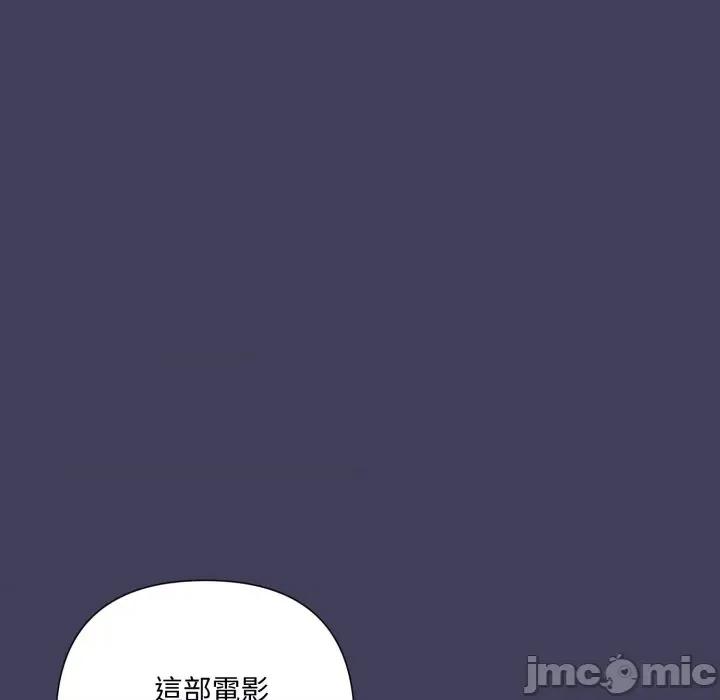 野兽的乐章 野兽的王国-野兽的王国 第15话 第105页
