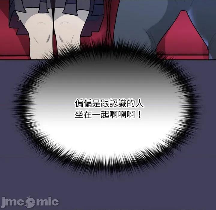 野兽的乐章 野兽的王国-野兽的王国 第15话 第130页