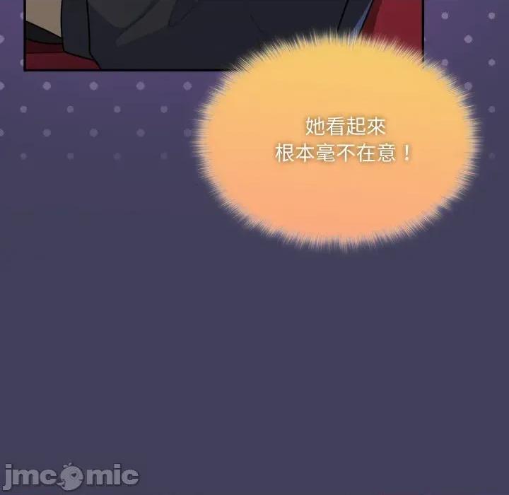 野兽的乐章 野兽的王国-野兽的王国 第15话 第135页