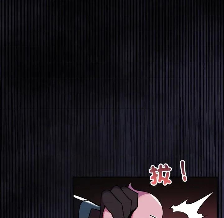 野兽的乐章 野兽的王国-野兽的王国 第15话 第141页