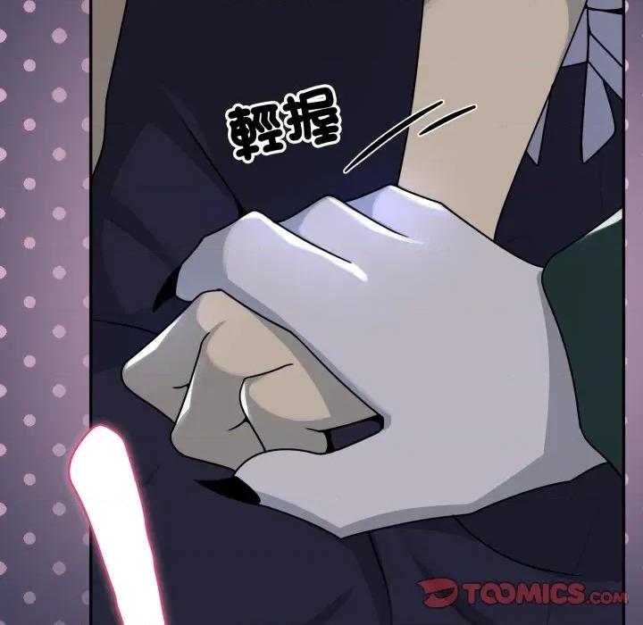 野兽的乐章 野兽的王国-野兽的王国 第15话 第147页