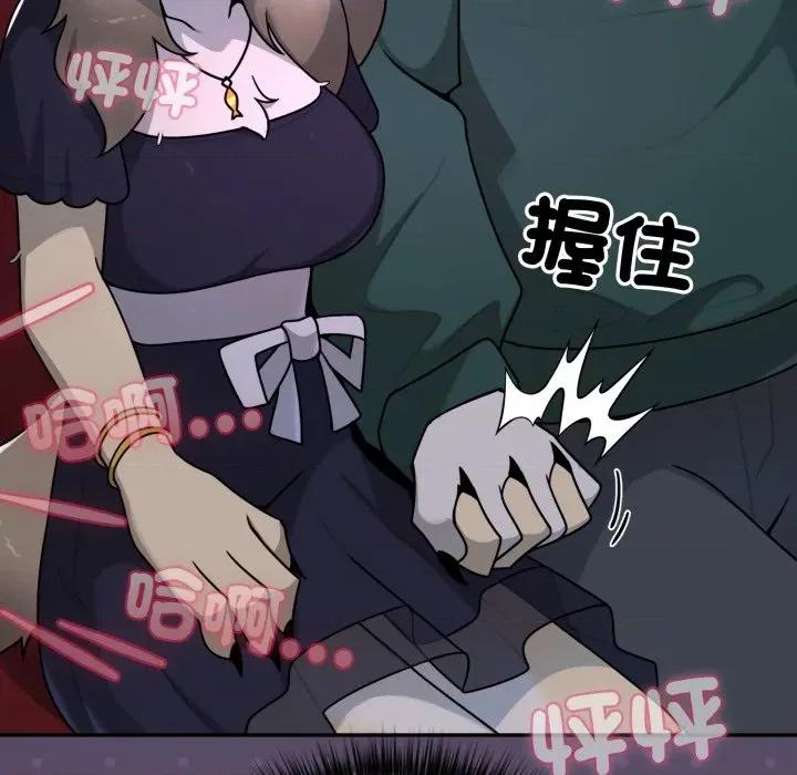 野兽的乐章 野兽的王国-野兽的王国 第15话 第176页