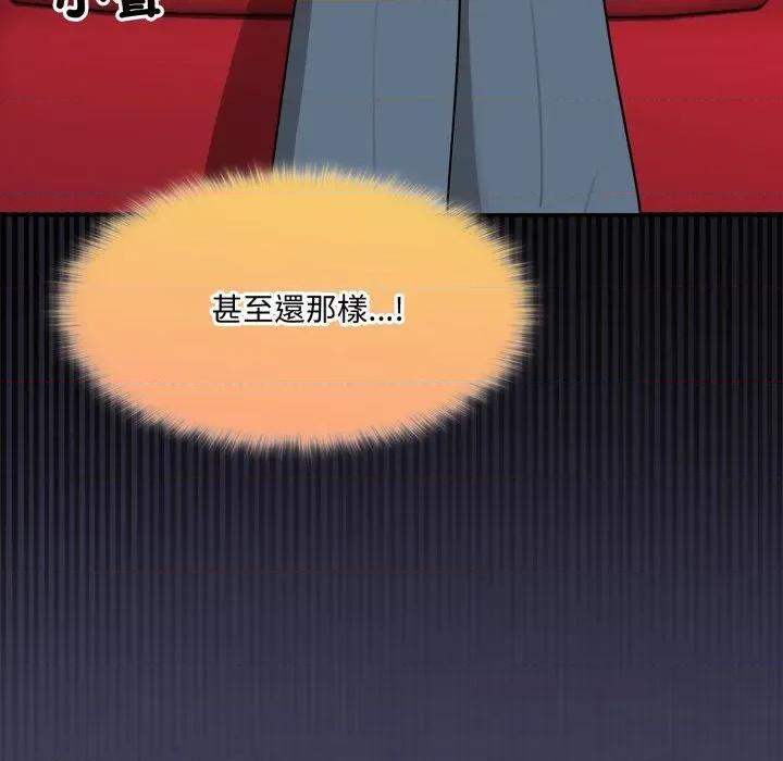 野兽的乐章 野兽的王国-野兽的王国 第16话 第11页