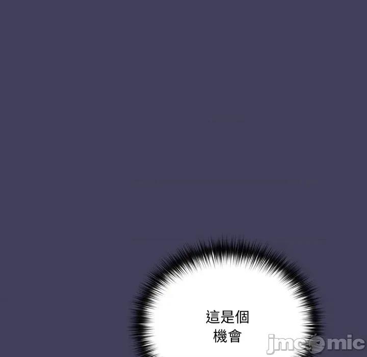野兽的乐章 野兽的王国-野兽的王国 第16话 第25页