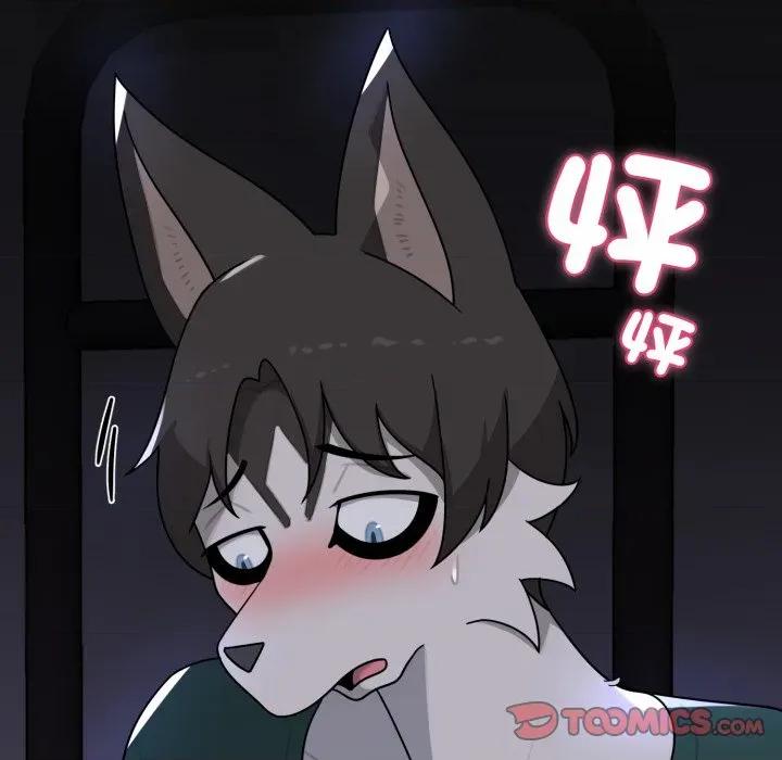 野兽的乐章 野兽的王国-野兽的王国 第16话 第39页