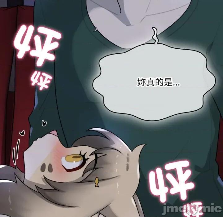 野兽的乐章 野兽的王国-野兽的王国 第16话 第40页