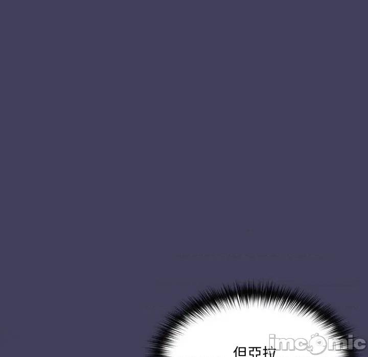 野兽的乐章 野兽的王国-野兽的王国 第16话 第60页