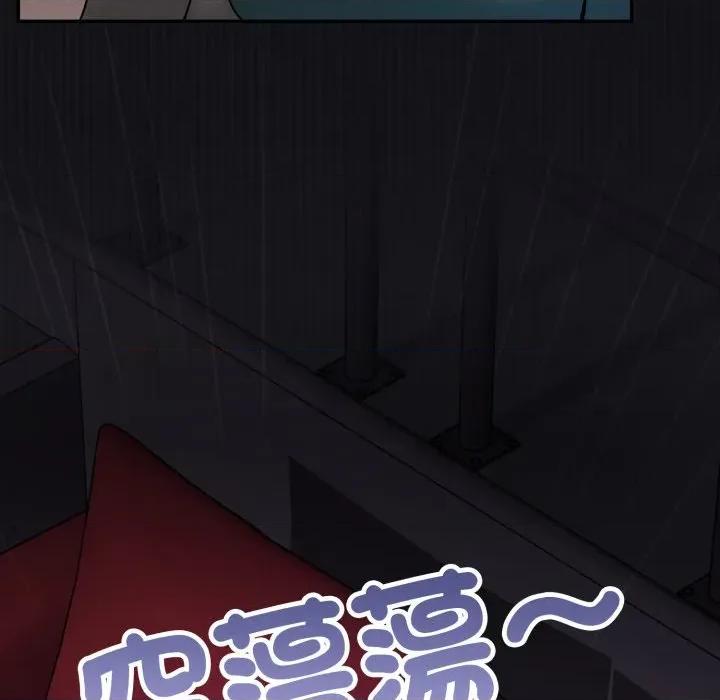 野兽的乐章 野兽的王国-野兽的王国 第16话 第98页