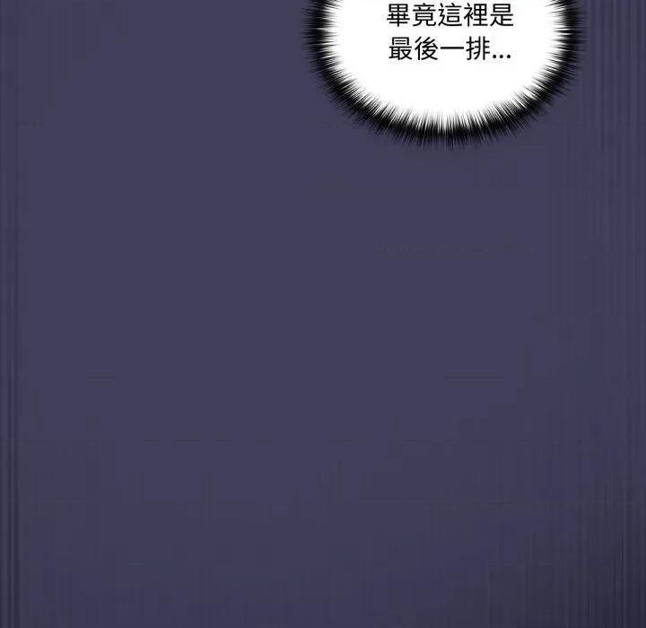 野兽的乐章 野兽的王国-野兽的王国 第16话 第106页