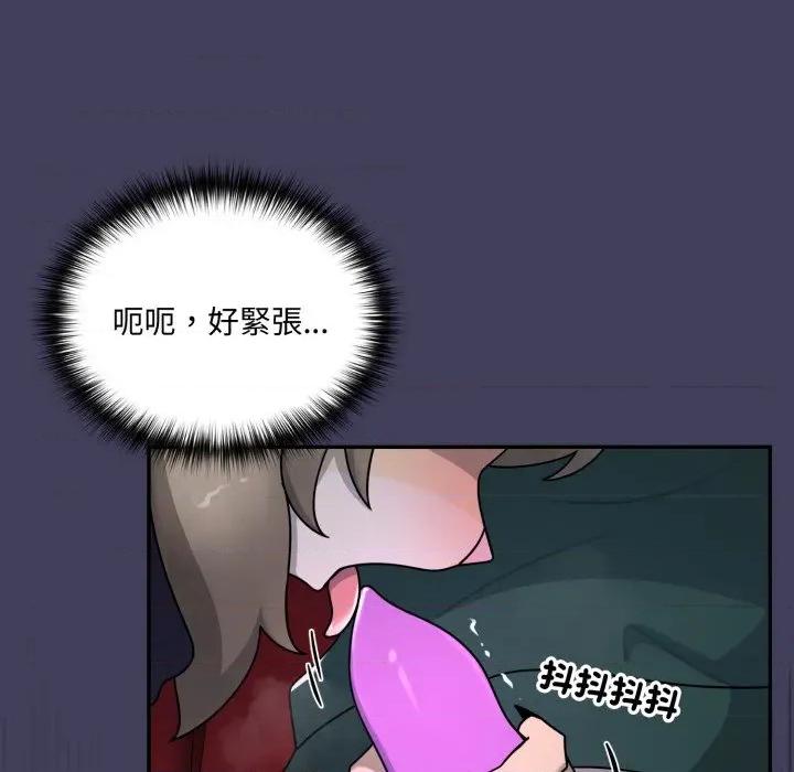 野兽的乐章 野兽的王国-野兽的王国 第16话 第164页