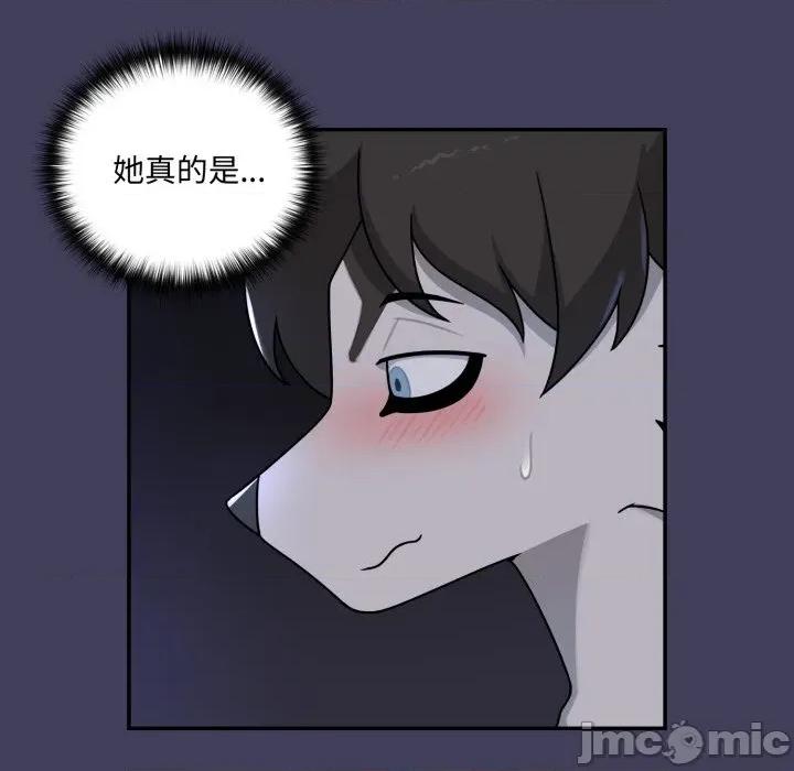 野兽的乐章 野兽的王国-野兽的王国 第17话 第60页