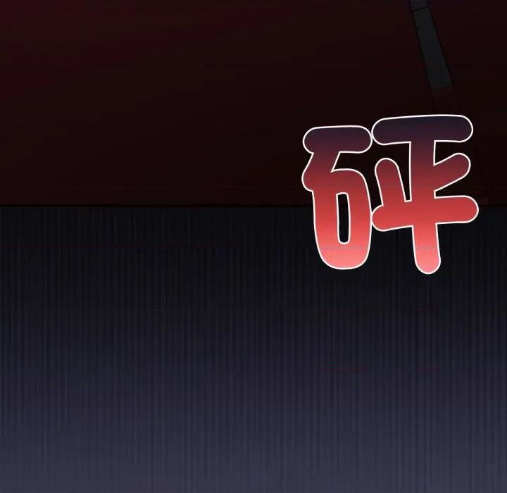 野兽的乐章 野兽的王国-野兽的王国 第17话 第103页