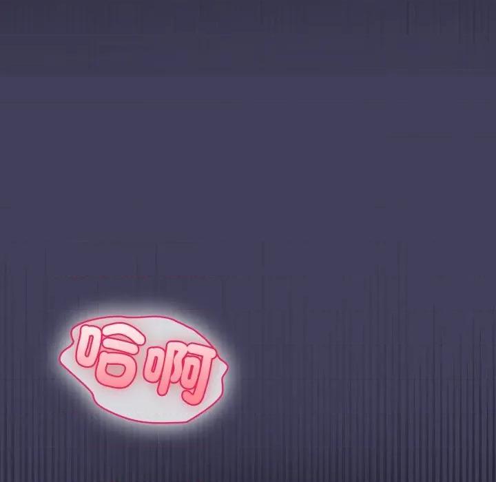 野兽的乐章 野兽的王国-野兽的王国 第17话 第104页