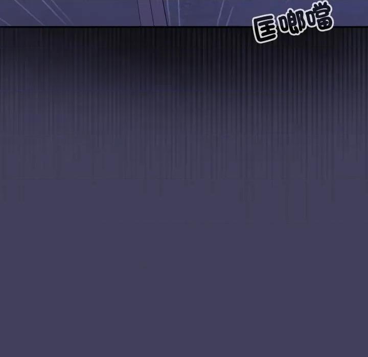 野兽的乐章 野兽的王国-野兽的王国 第17话 第107页