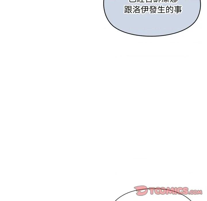 野兽的乐章 野兽的王国-野兽的王国 第17话 第129页