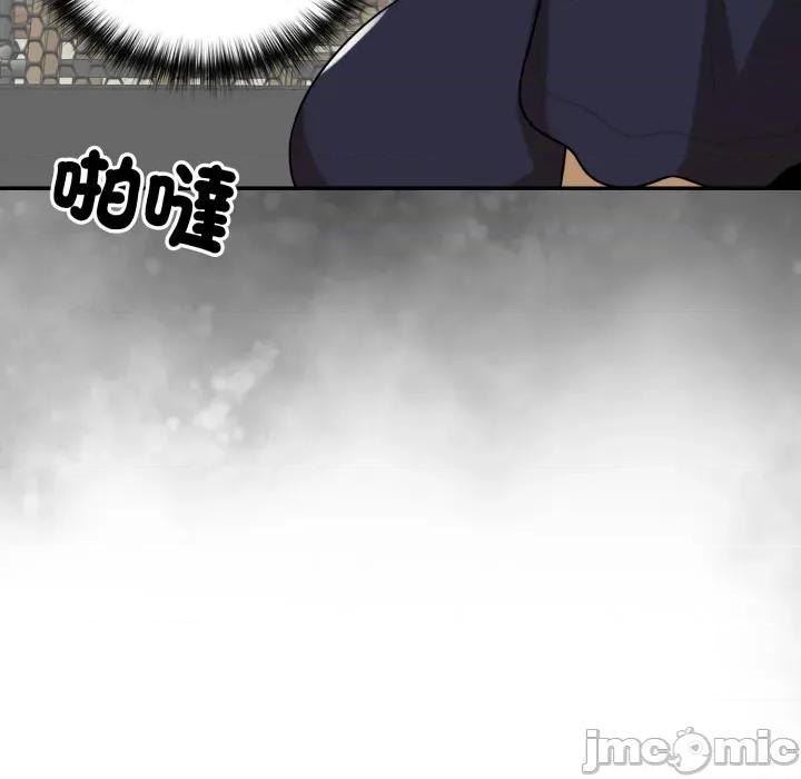 野兽的乐章 野兽的王国_第18话 第19页