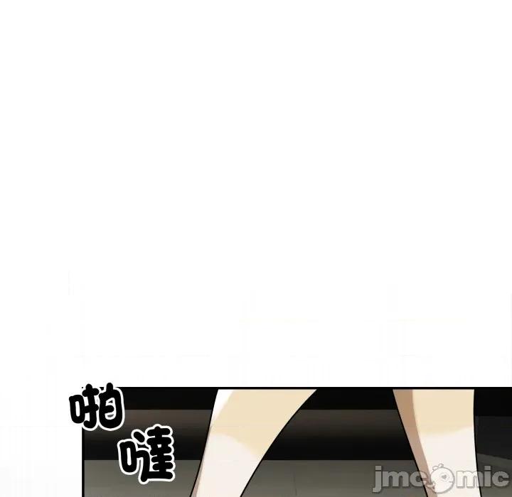 野兽的乐章 野兽的王国_第18话 第23页