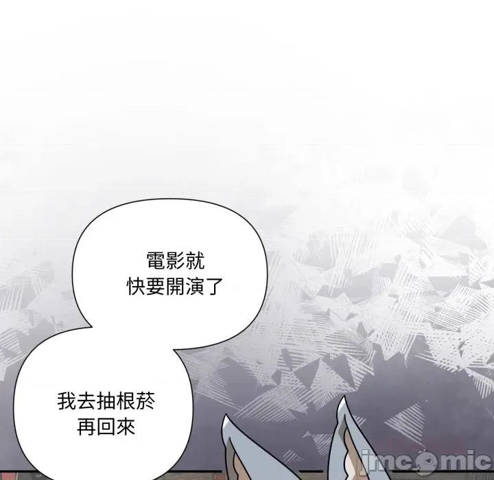 野兽的乐章 野兽的王国_第18话 第38页
