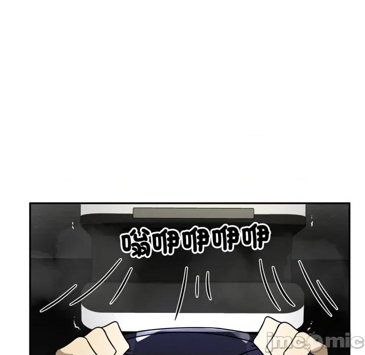 野兽的乐章 野兽的王国_第18话 第49页
