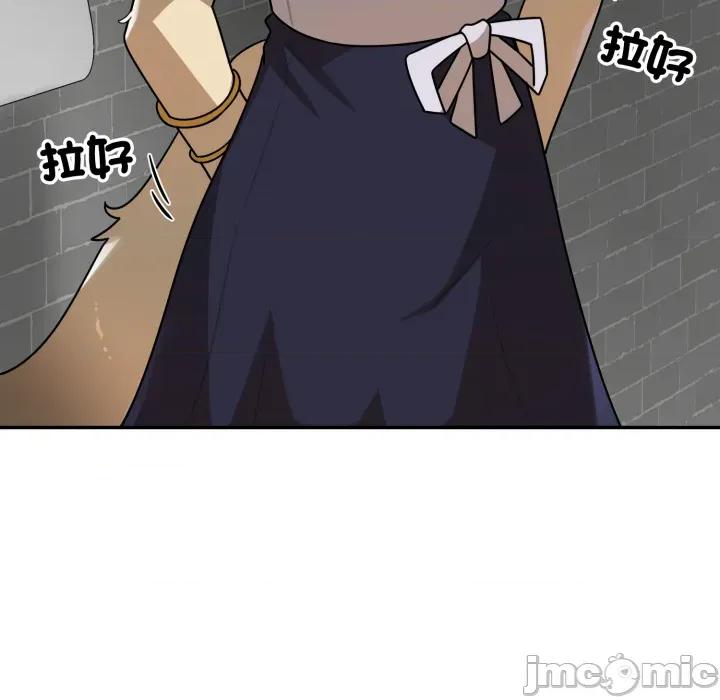 野兽的乐章 野兽的王国_第18话 第58页