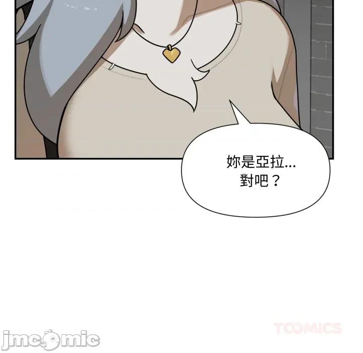 野兽的乐章 野兽的王国_第18话 第61页