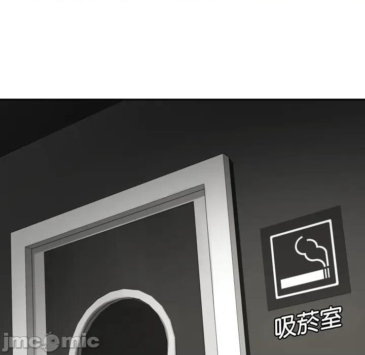 野兽的乐章 野兽的王国_第18话 第77页