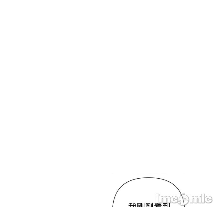野兽的乐章 野兽的王国_第18话 第88页