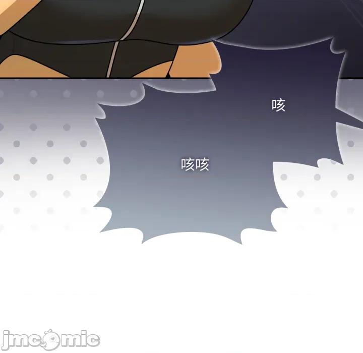 野兽的乐章 野兽的王国_第18话 第94页