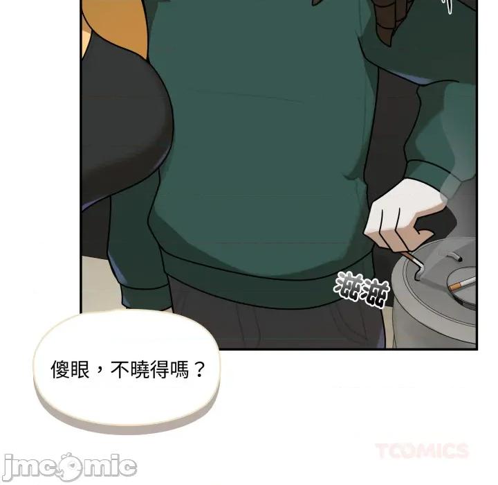 野兽的乐章 野兽的王国_第18话 第105页