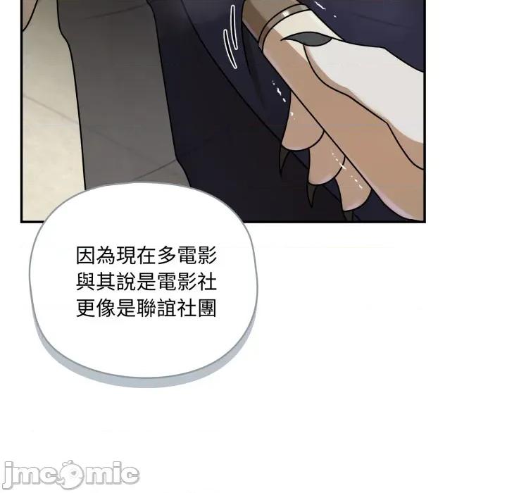 野兽的乐章 野兽的王国_第18话 第134页