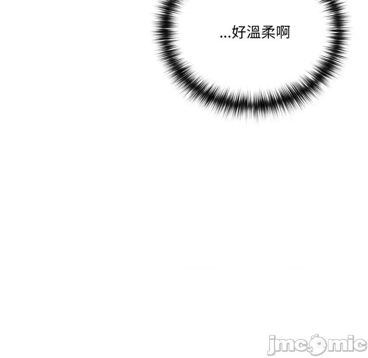 野兽的乐章 野兽的王国_第18话 第143页