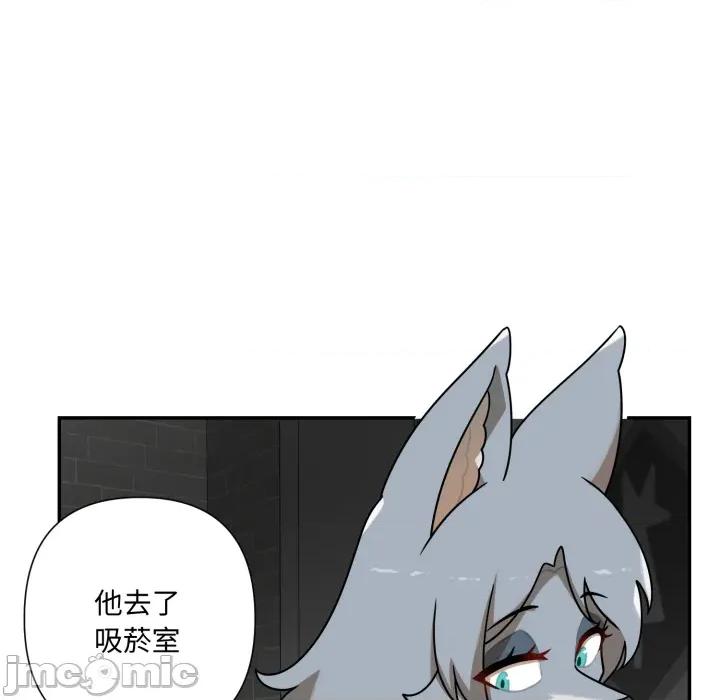 野兽的乐章 野兽的王国_第18话 第158页