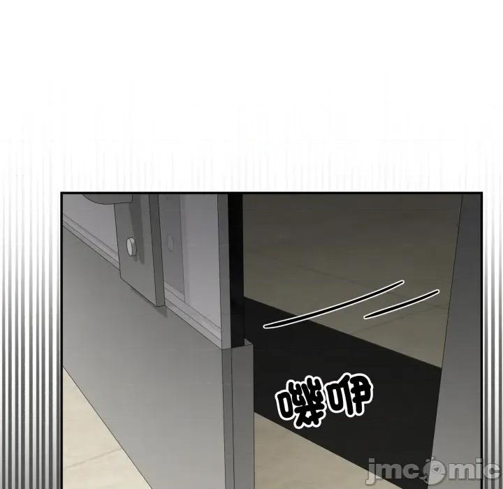 野兽的乐章 野兽的王国_第18话 第161页