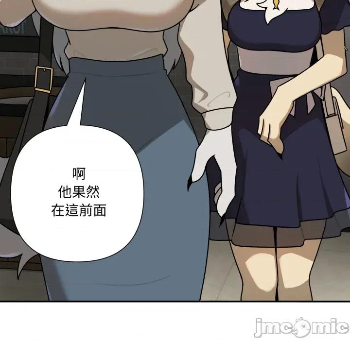 野兽的乐章 野兽的王国_第18话 第164页