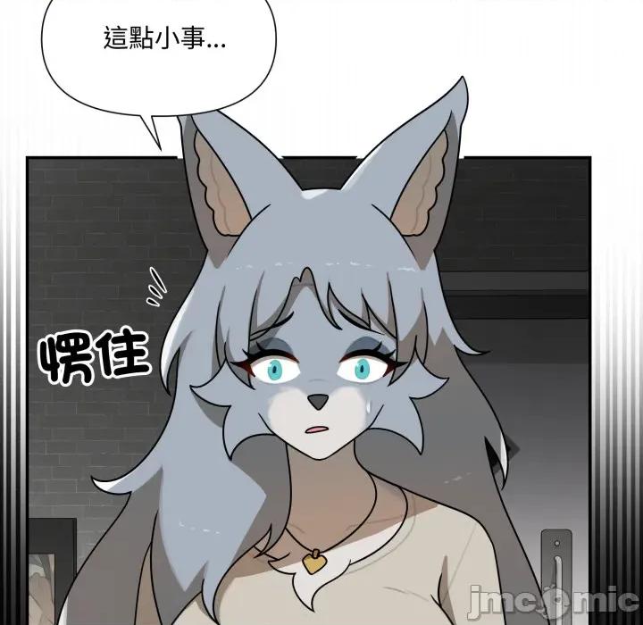野兽的乐章 野兽的王国_第18话 第180页