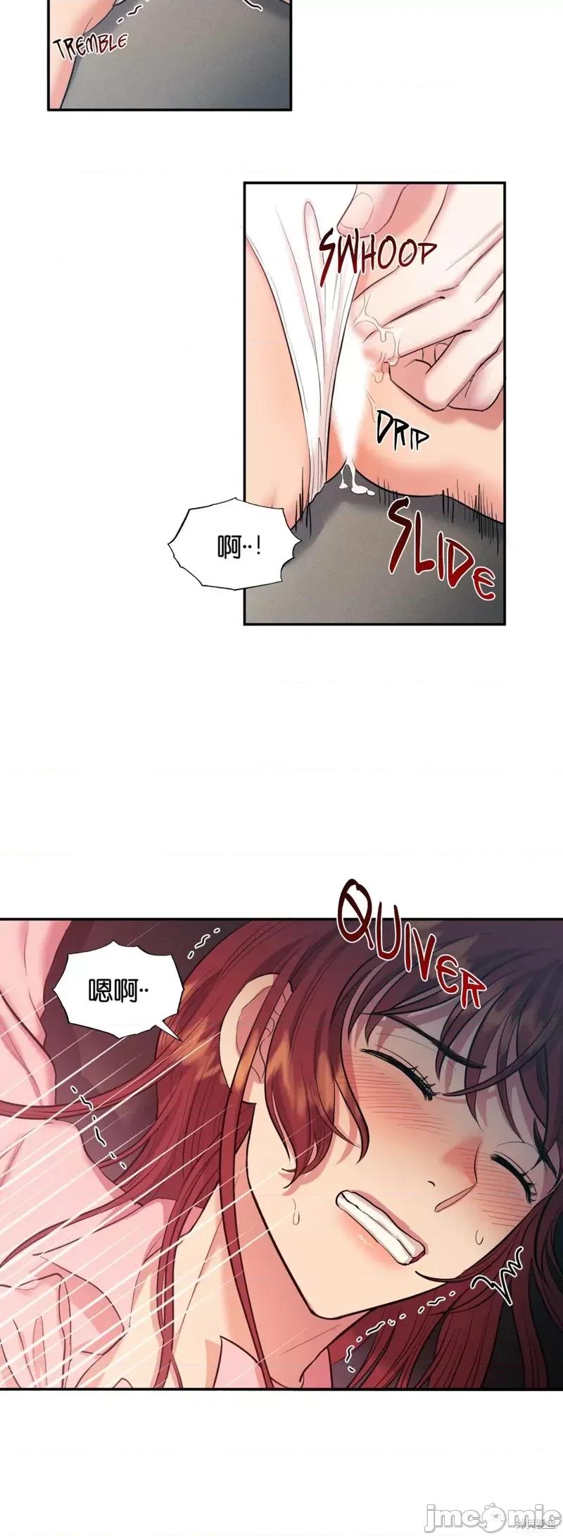 恶魔的哈娜 恶魔的哈娜010 第10话.zip 第3页