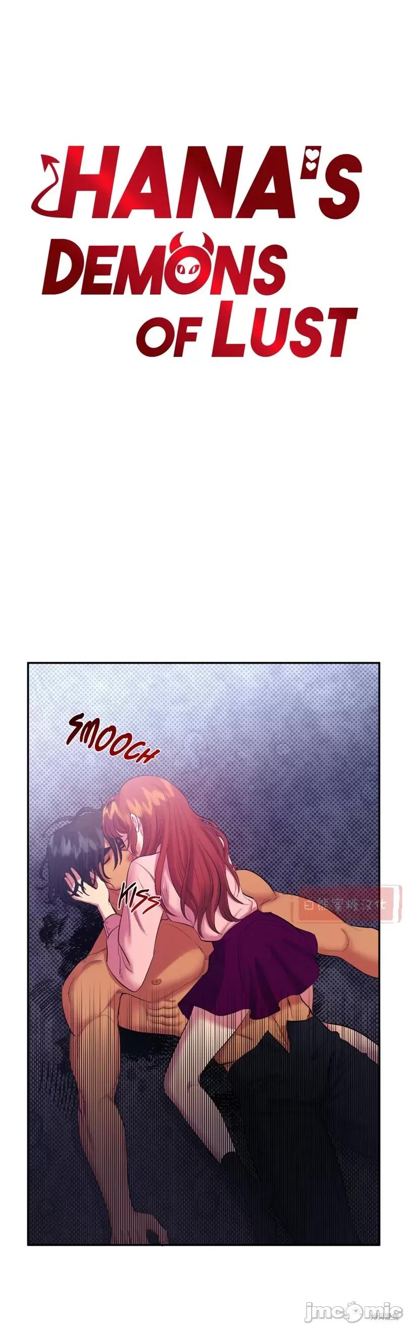 恶魔的哈娜 恶魔的哈娜011 第11话.zip 第1页